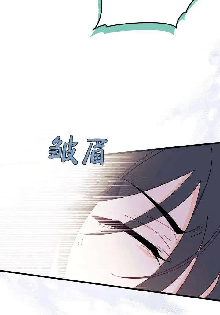 第18话 第23页