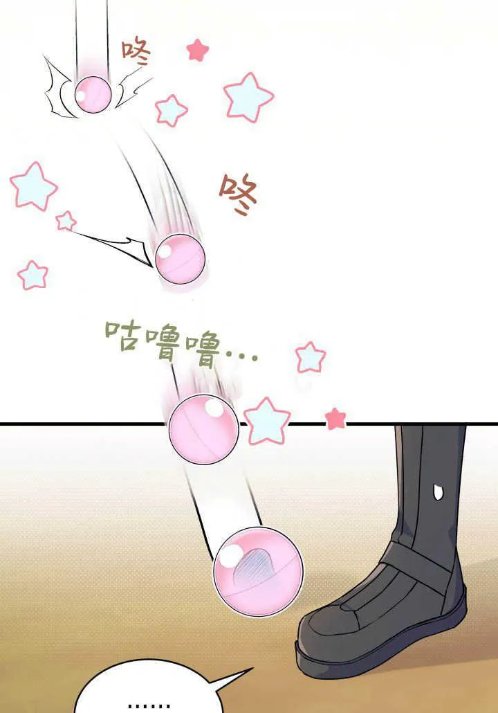 第18话 第26页