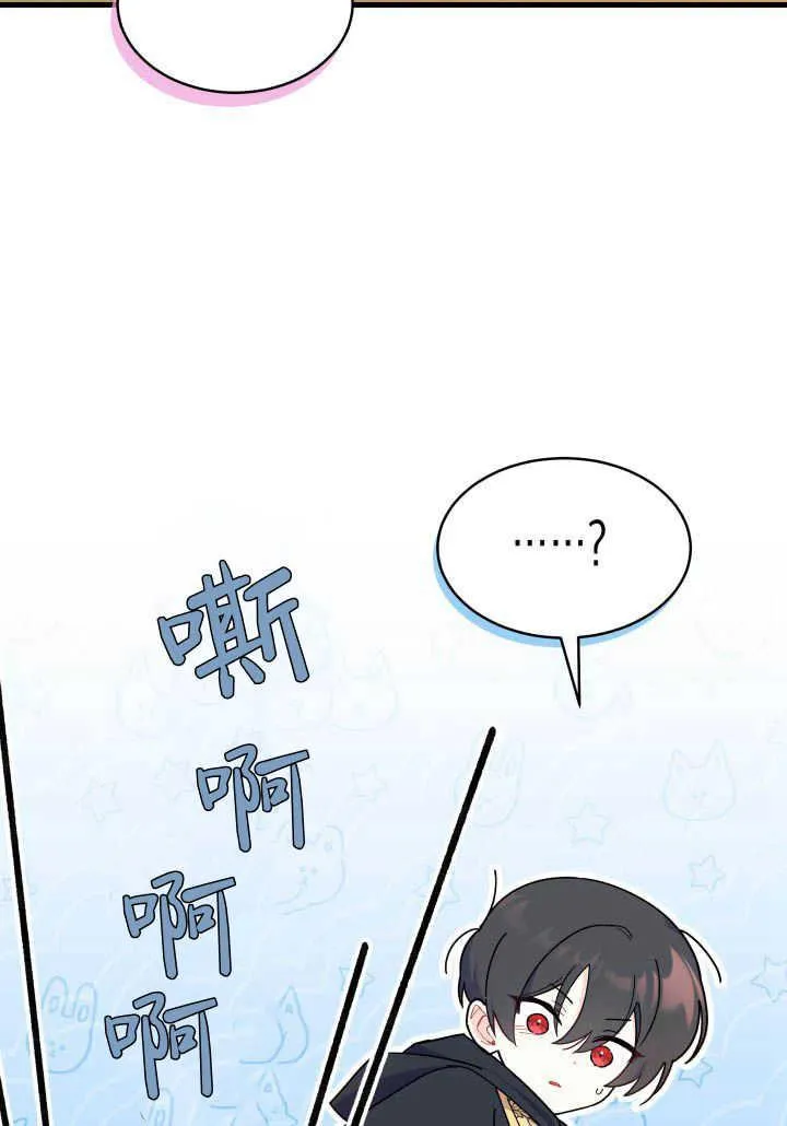 第18话 第27页