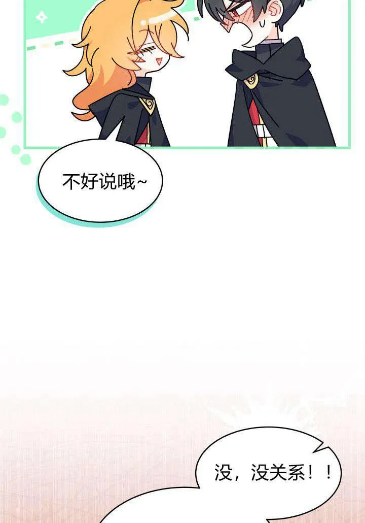 第18话 第34页