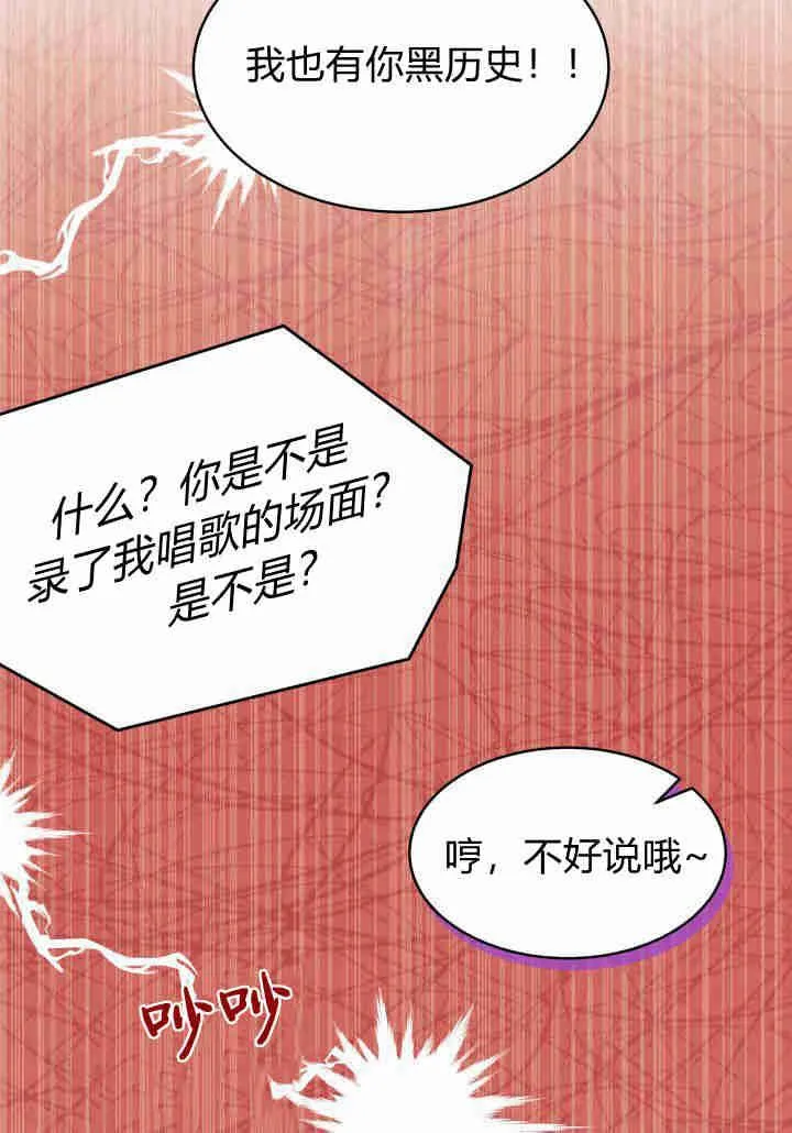 第18话 第35页