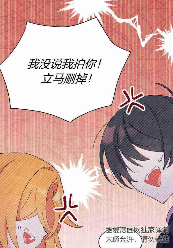 第18话 第36页