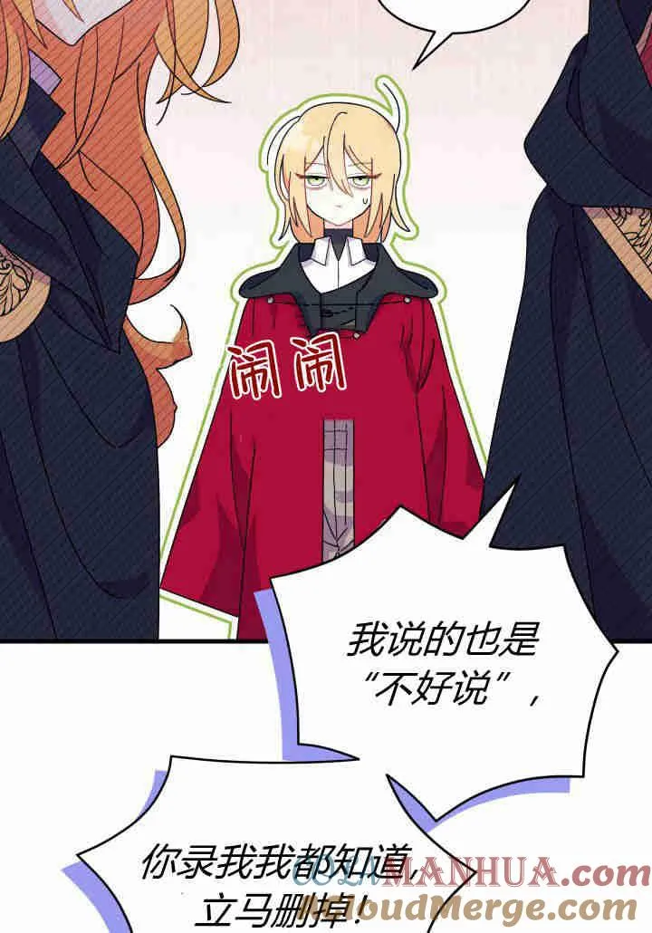 第18话 第37页