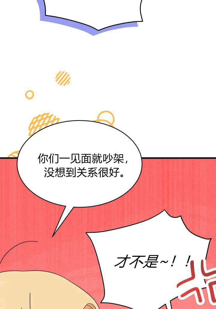 第18话 第38页