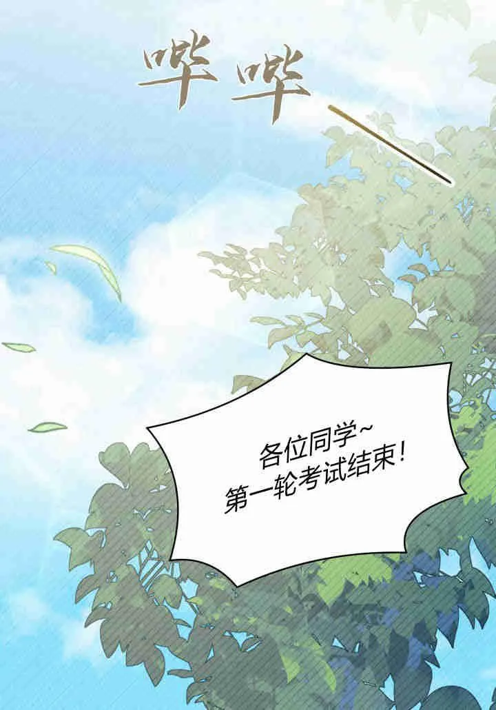 第18话 第43页
