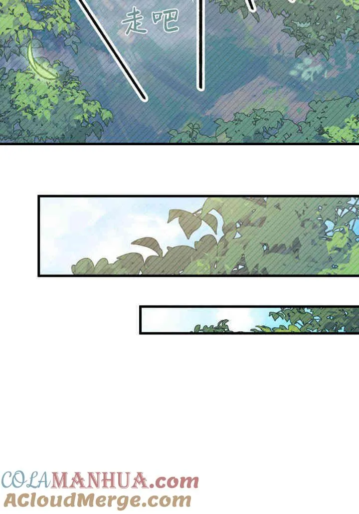 第18话 第45页