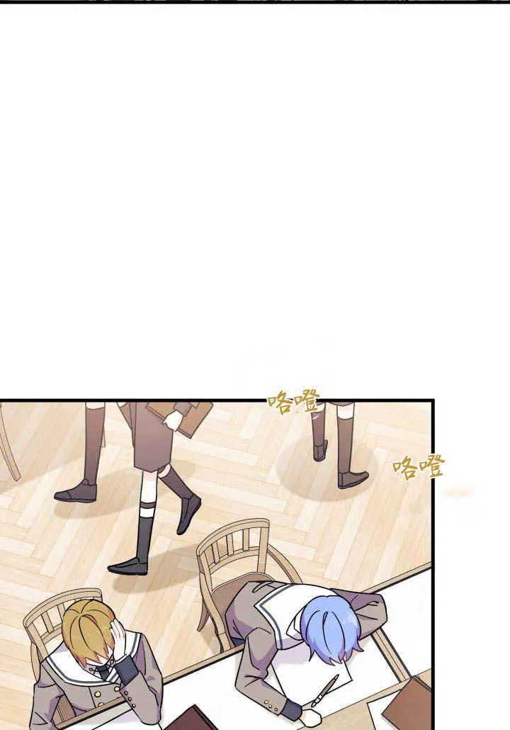 第18话 第48页