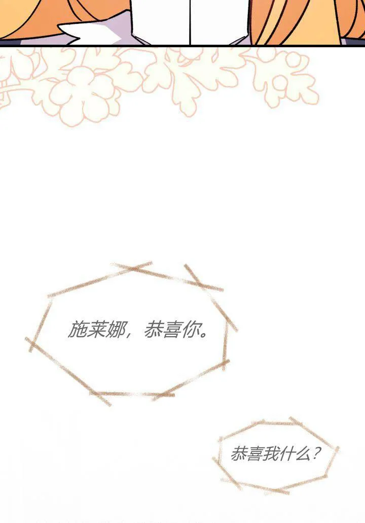第18话 第54页