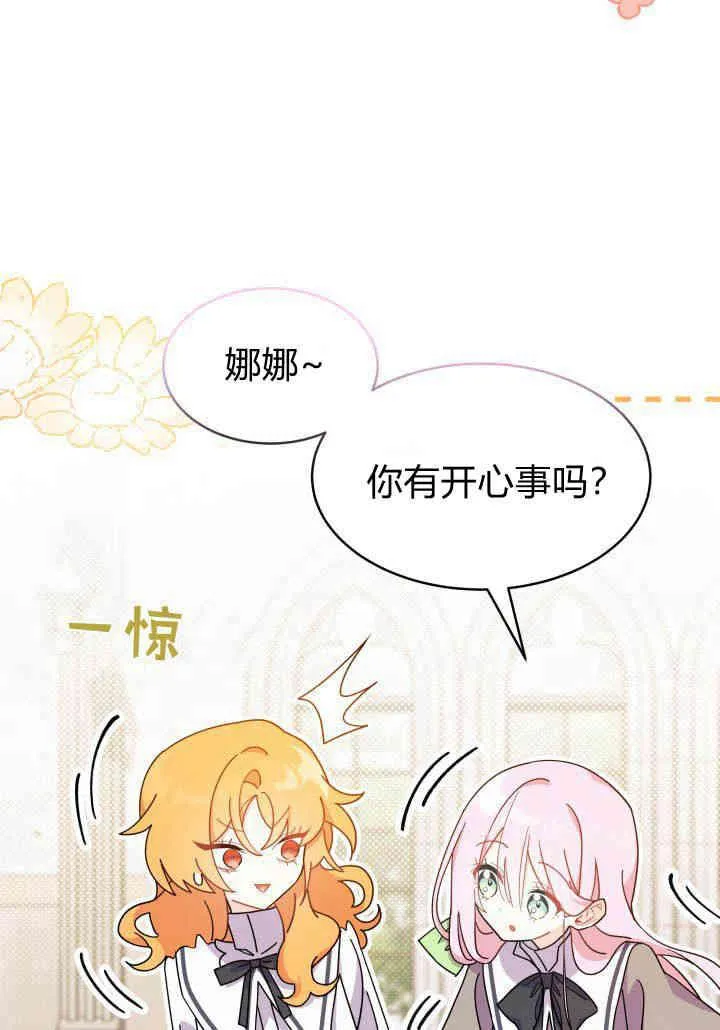 第18话 第58页