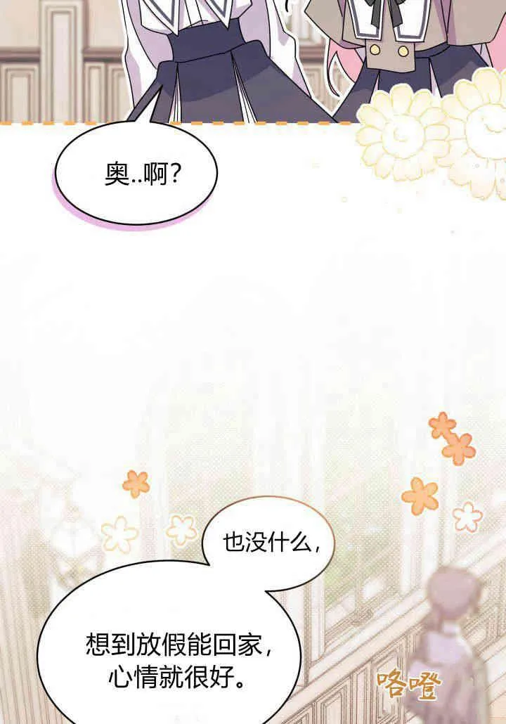 第18话 第59页