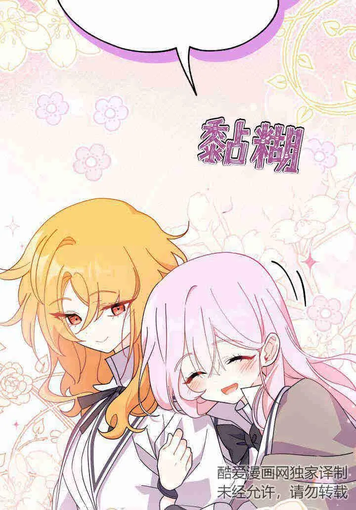 第18话 第62页