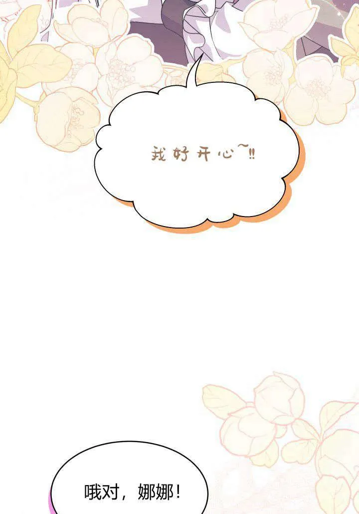 第18话 第63页