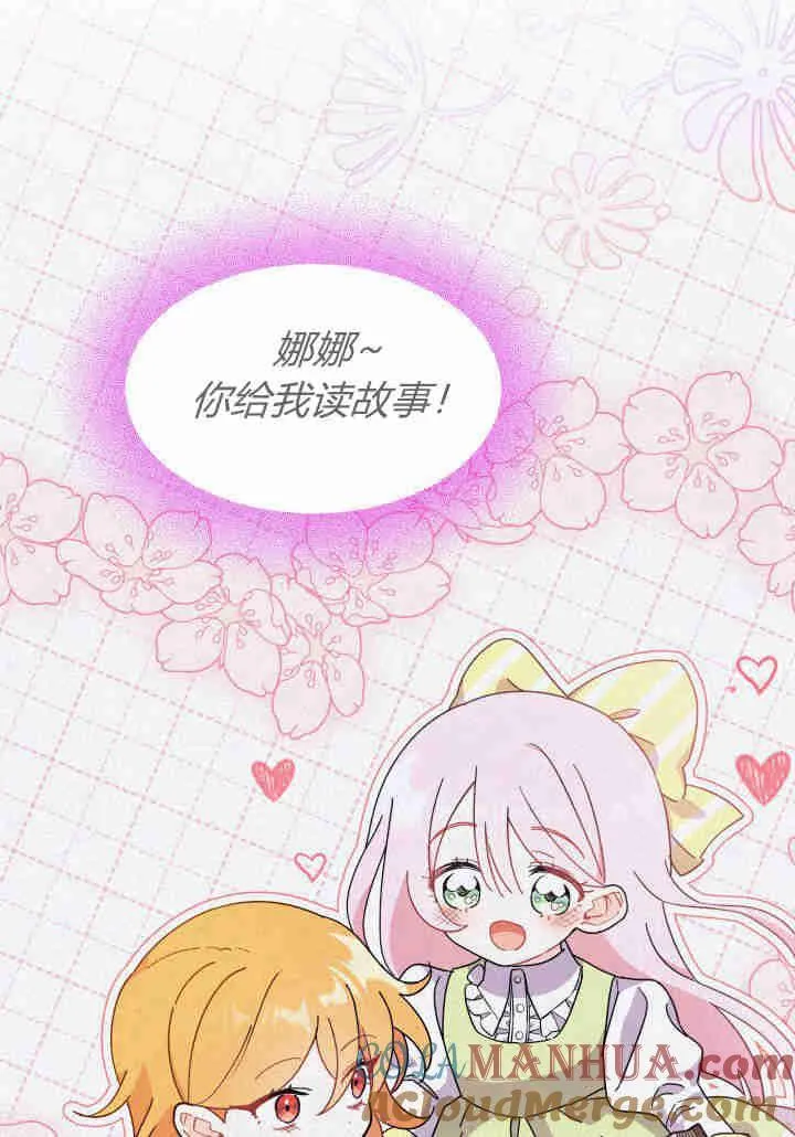 第18话 第69页