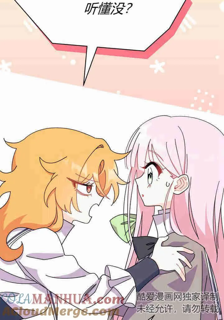 第18话 第73页