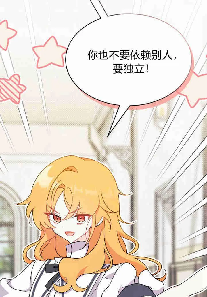 第18话 第75页