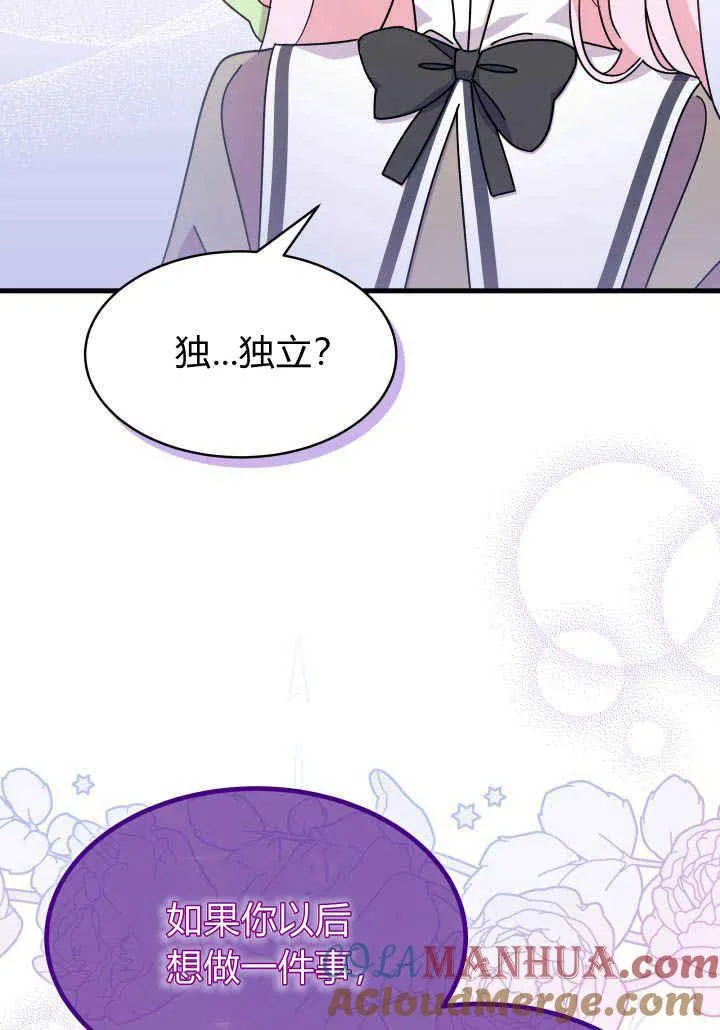 第18话 第77页