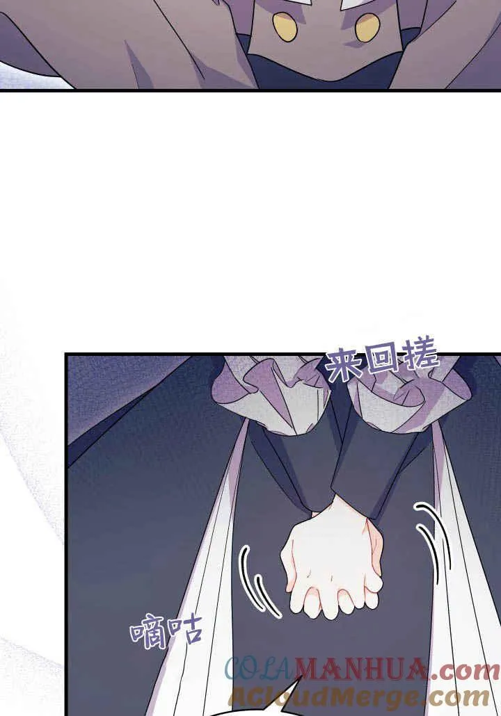 第18话 第81页