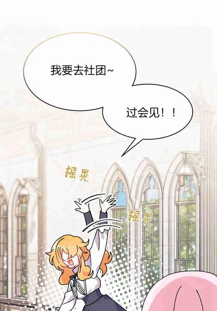 第18话 第84页