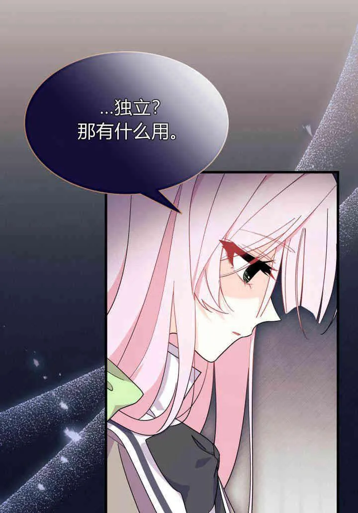 第18话 第87页