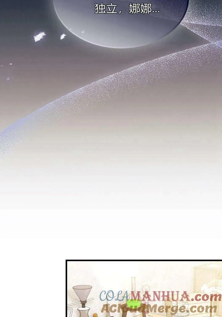 第18话 第89页