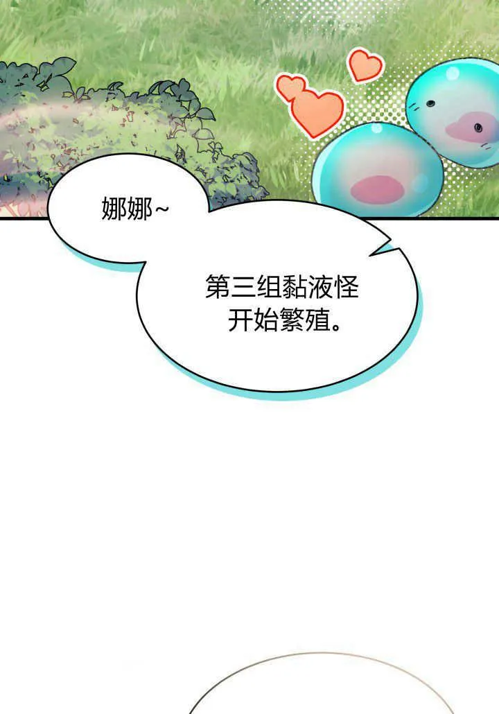 第18话 第91页