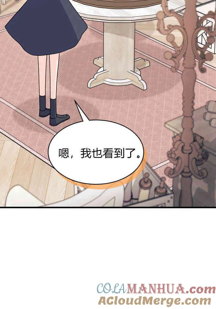 第18话 第93页