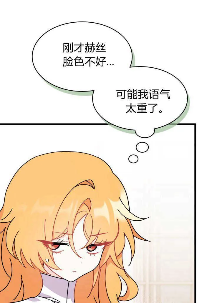 第18话 第94页