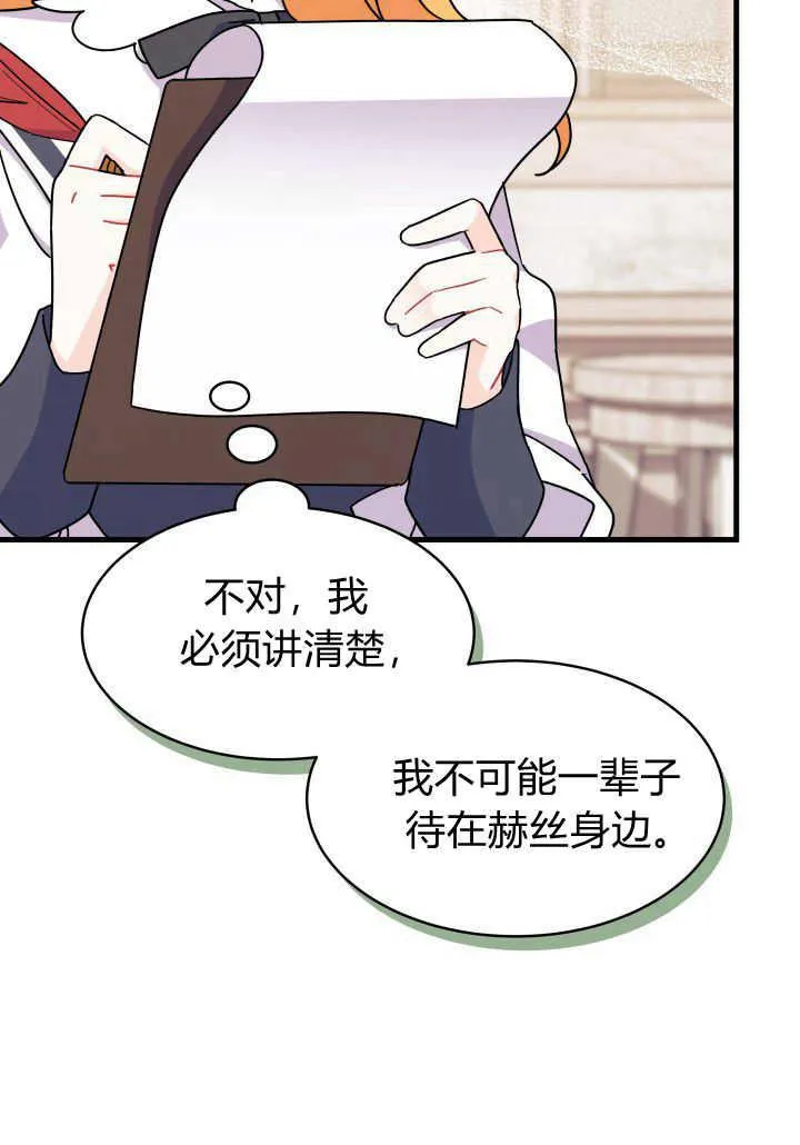 第18话 第95页