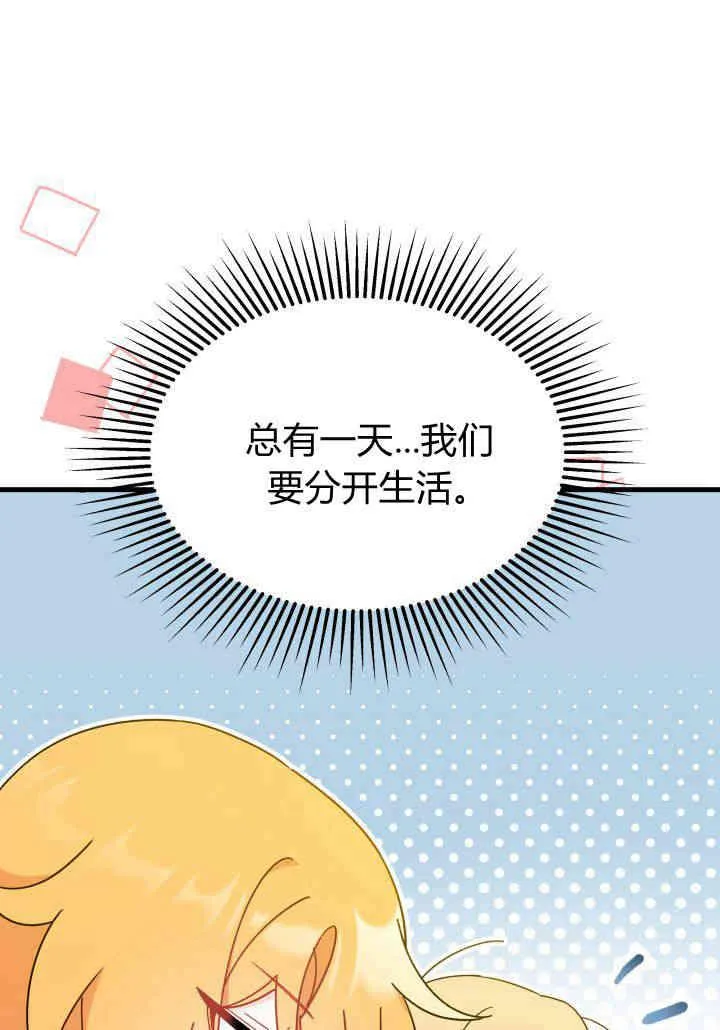 第18话 第96页