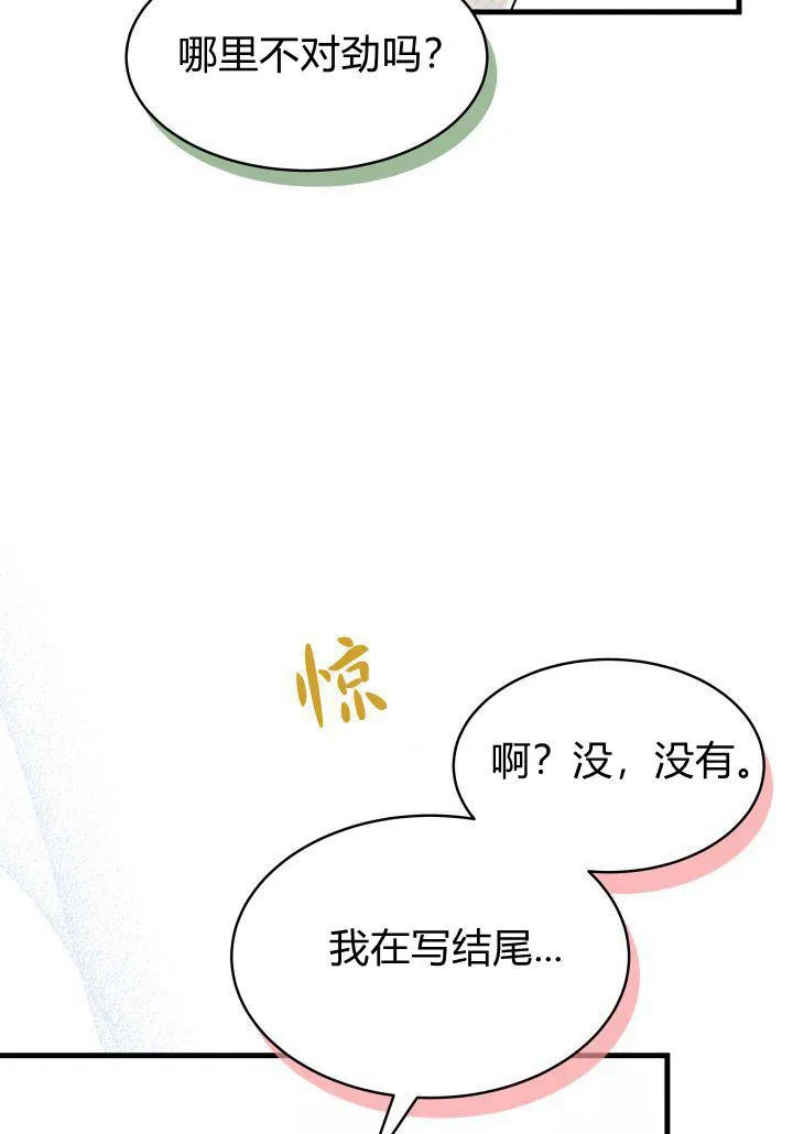 第18话 第99页