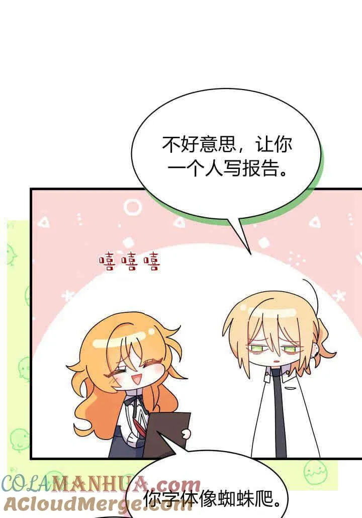 第18话 第101页