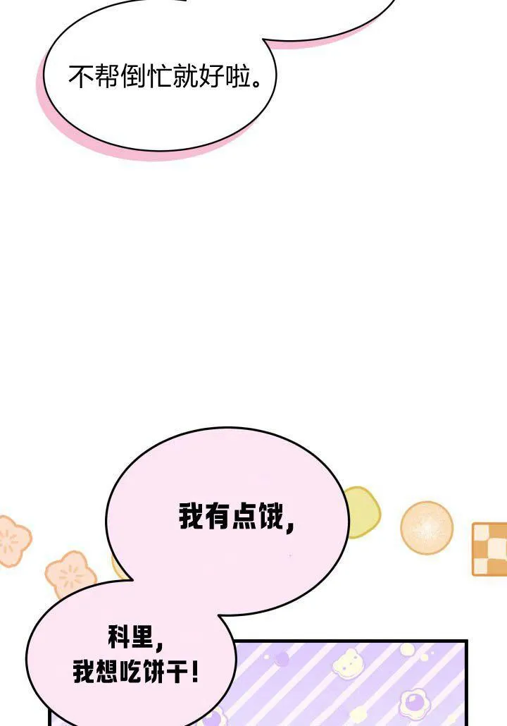 第18话 第102页
