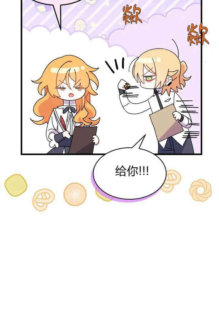 第18话 第103页
