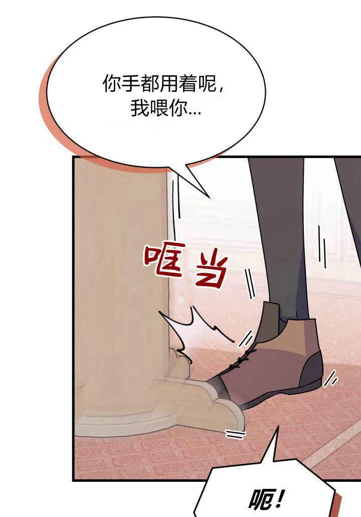 第18话 第104页
