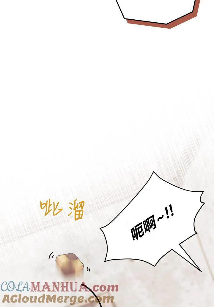 第18话 第105页