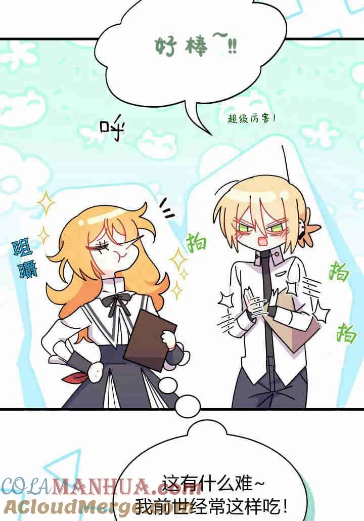 第18话 第109页