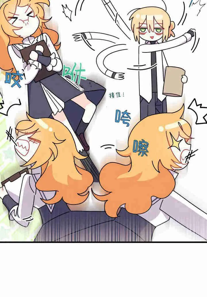 第18话 第111页