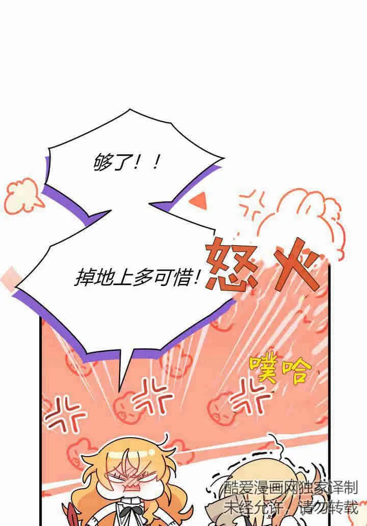 第18话 第112页