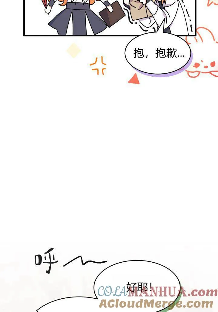 第18话 第113页