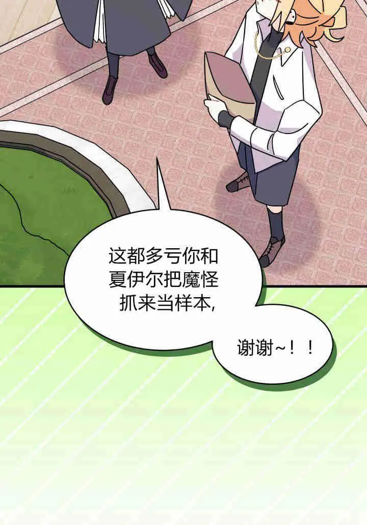第18话 第115页