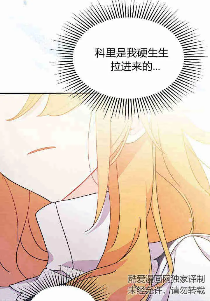 第18话 第120页