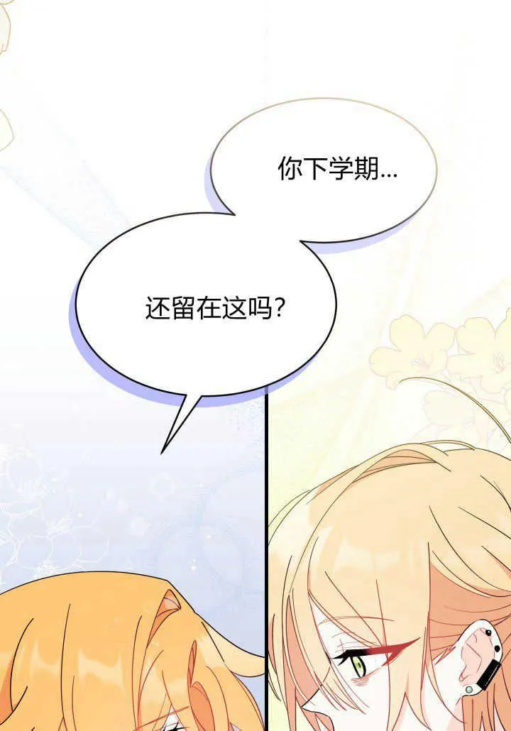 第18话 第123页