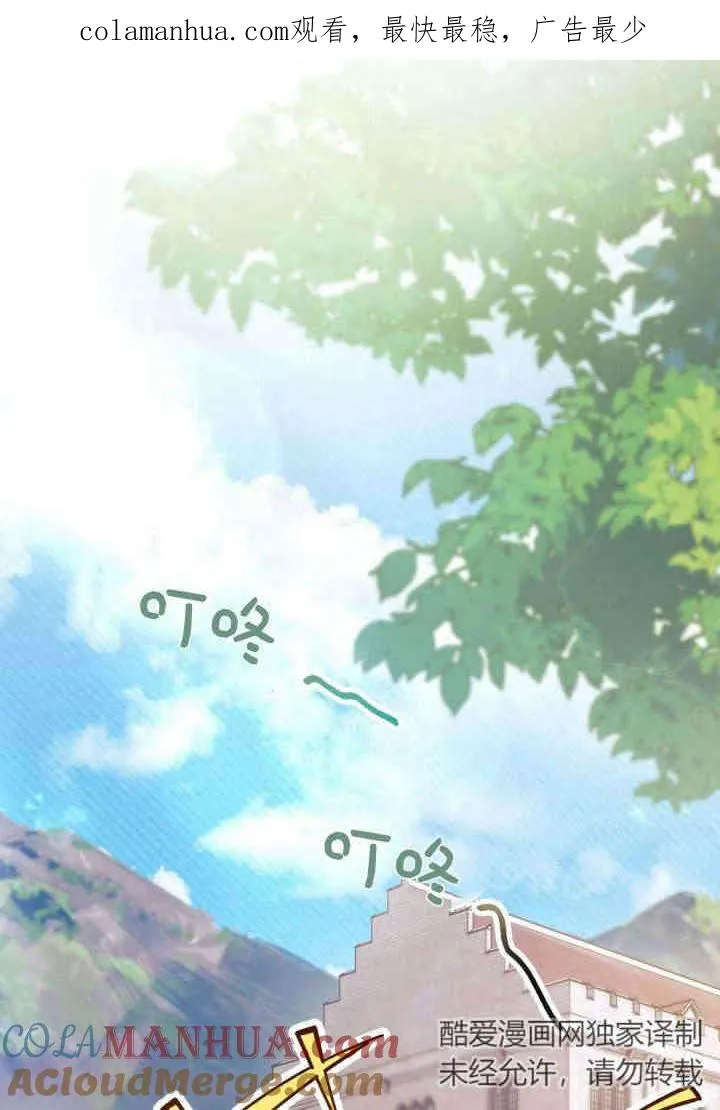 第19话 第1页