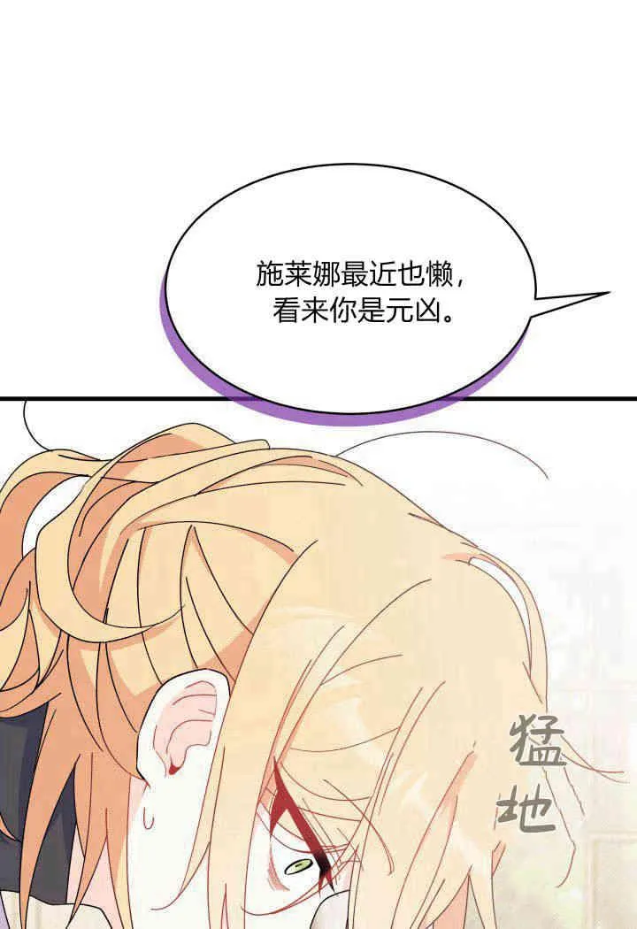 第19话 第10页