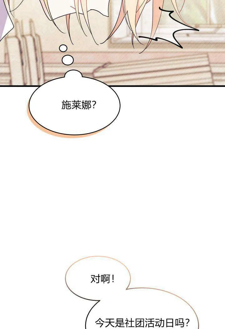 第19话 第11页