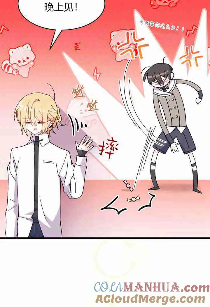 第19话 第17页
