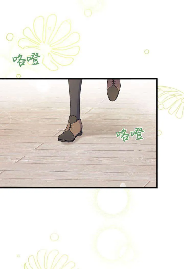 第19话 第18页