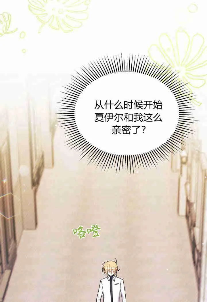 第19话 第19页
