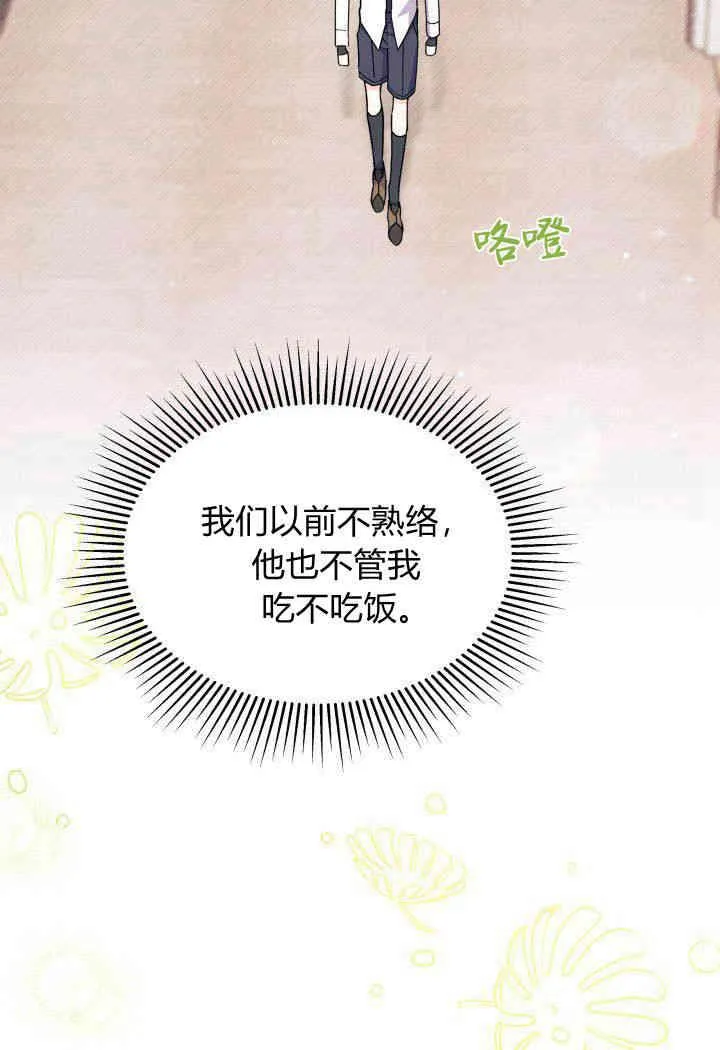 第19话 第20页