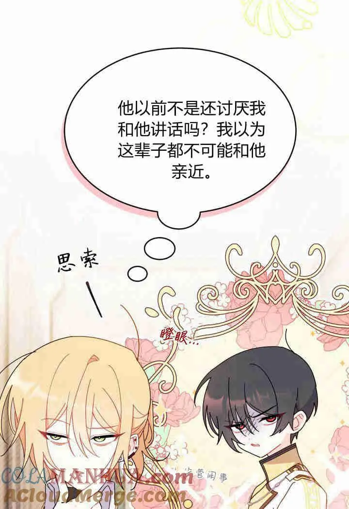 第19话 第21页